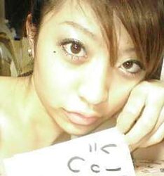 Super-Cute Japanese schoolgirl!