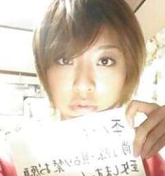 Super-Cute Japanese schoolgirl!