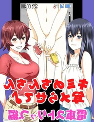 Untitled Hentai Doujin