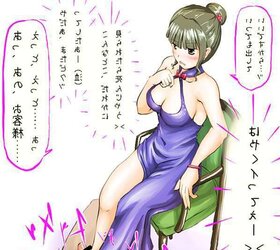 Female Domination Footjob Anime V - Hentai Dirt