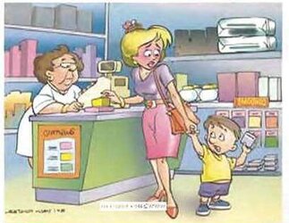 FunnyCartoon