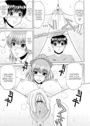 HENTAI MANGA I doveri di una sorella maggiore