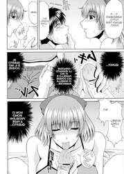 HENTAI MANGA I doveri di una sorella maggiore