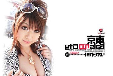 JAV Flick dame bevy 02.