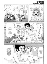 (HENTAI Comic) Steam Bewitchment Warmth