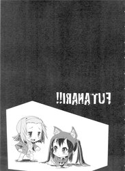 K-ON Penetrate Futanari