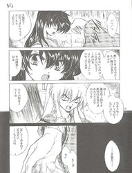 Hentai - inuyasha