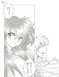 Hentai - inuyasha