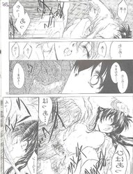 Hentai - inuyasha