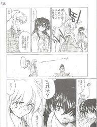 Hentai - inuyasha