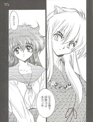 Hentai - inuyasha