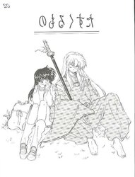 Hentai - inuyasha