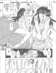 Hentai - inuyasha