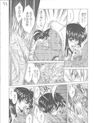 Hentai - inuyasha