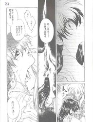 Hentai - inuyasha