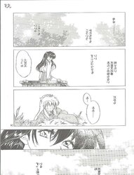 Hentai - inuyasha