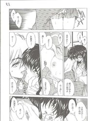 Hentai - inuyasha