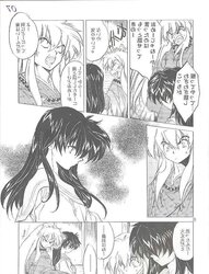 Hentai - inuyasha