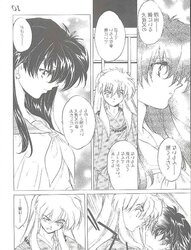 Hentai - inuyasha