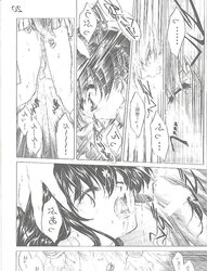 Hentai - inuyasha