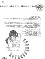 Hentai - inuyasha