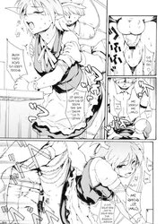 Touhou Ukiyo Emaki Demon