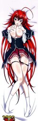 Rias Gremory (highschool DxD) gallery
