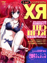 Rias Gremory (highschool DxD) gallery