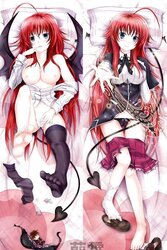 Rias Gremory (highschool DxD) gallery