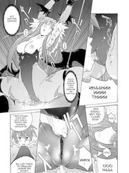 Pitapita Morrigan Fetish DL
