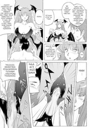 Pitapita Morrigan Fetish DL