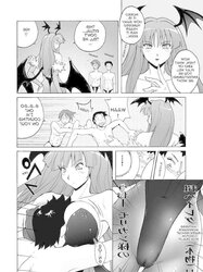 Pitapita Morrigan Fetish DL