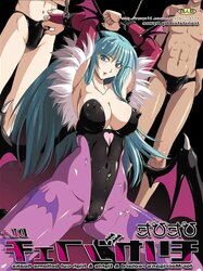Pitapita Morrigan Fetish DL