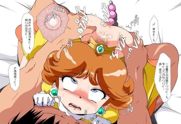 HENTAI - Princess Daisy