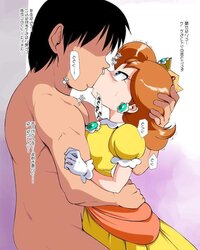 HENTAI - Princess Daisy