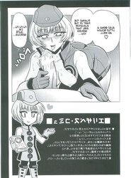 Shuffle Time (Persona trio) doujin