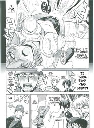 Shuffle Time (Persona trio) doujin