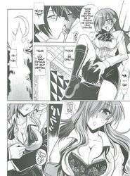 Shuffle Time (Persona trio) doujin
