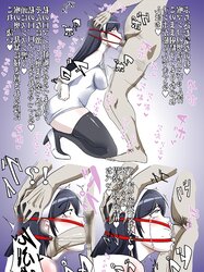 Deep-Throat hentai