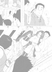 Jochikousei go