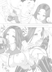 Jochikousei go