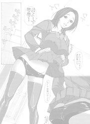 Jochikousei go