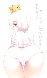 Dat Arse! Anime Fashion