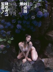 Saori Hara Weekly Playboy