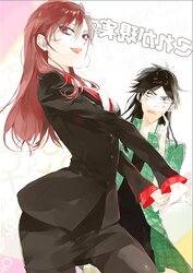 Tights and Pantyhose Anime-Manga-Hentai Vol 15.
