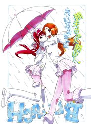 Tights and Pantyhose Anime-Manga-Hentai Vol 15.
