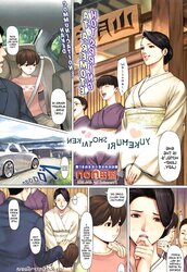 Oda Non (Artist) - Manga, illustration