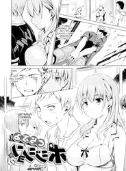 Manga Hentai - Grief Posture