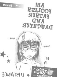 Hentai Doujin - Ah! Stupid Father and daughter's buddy -P