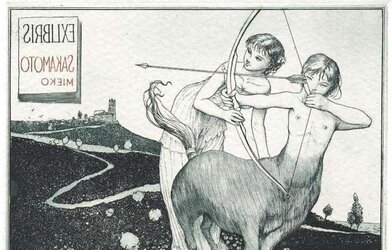 Ex Libris 7.1 - Alphonse Inoue